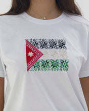 Load image into Gallery viewer, JOD 32.00 - Jordanian Flag - White