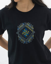 Load image into Gallery viewer, JOD 34.00 - Bir Elsabe' Cypresses T-shirt {BIR ELSABE'}