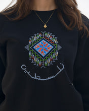 Load image into Gallery viewer, JOD 55.00 - Bir Elsabe’ Cypresses Sweater {BIR ELSABE'}